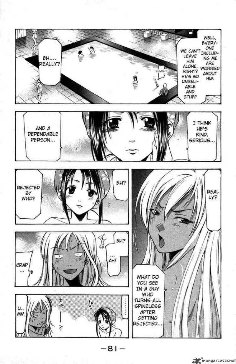 Suzuka Chapter 17 page 9