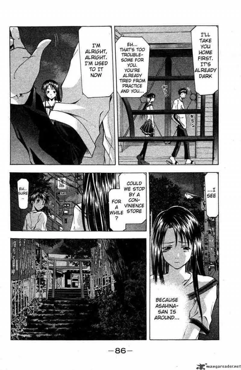 Suzuka Chapter 17 page 14