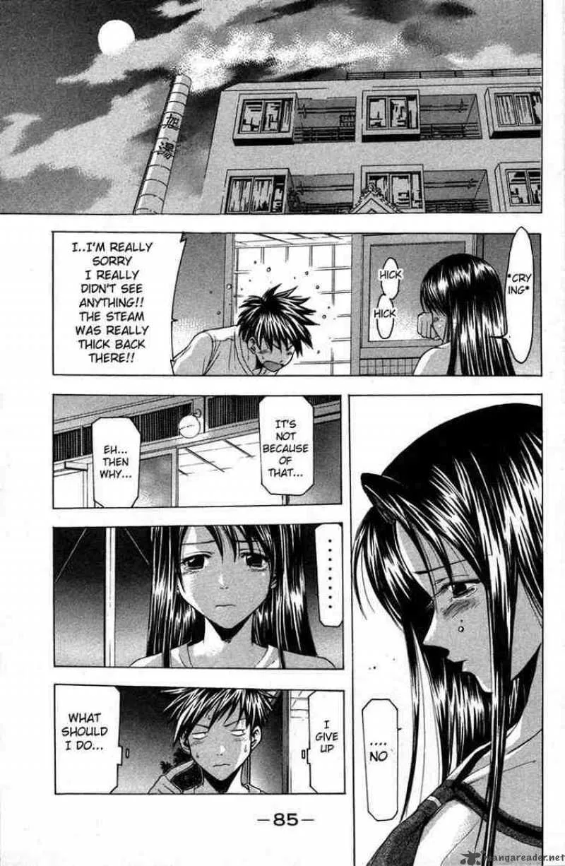 Suzuka Chapter 17 page 13