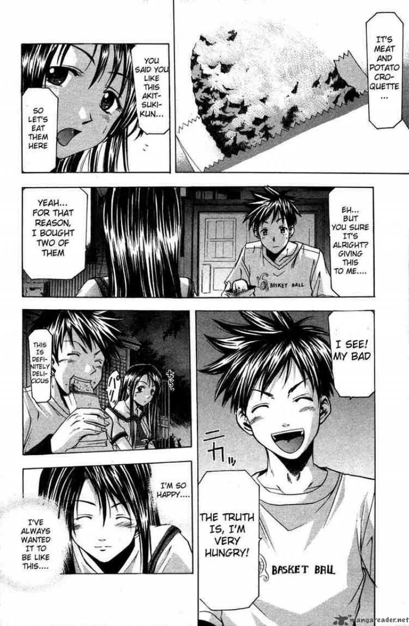 Suzuka Chapter 17 page 16