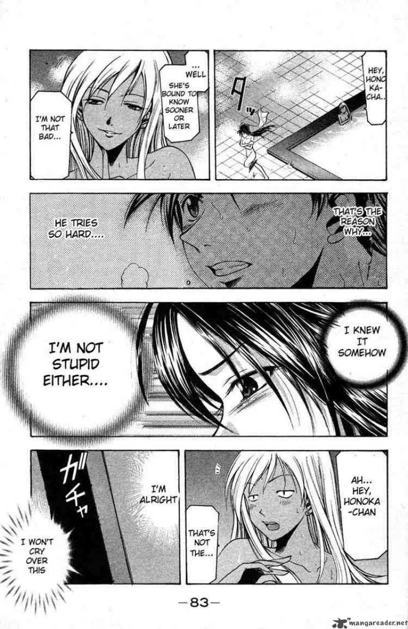 Suzuka Chapter 17 page 11