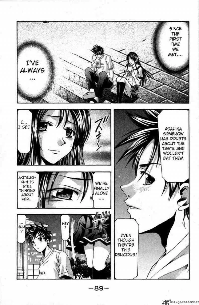 Suzuka Chapter 17 page 17