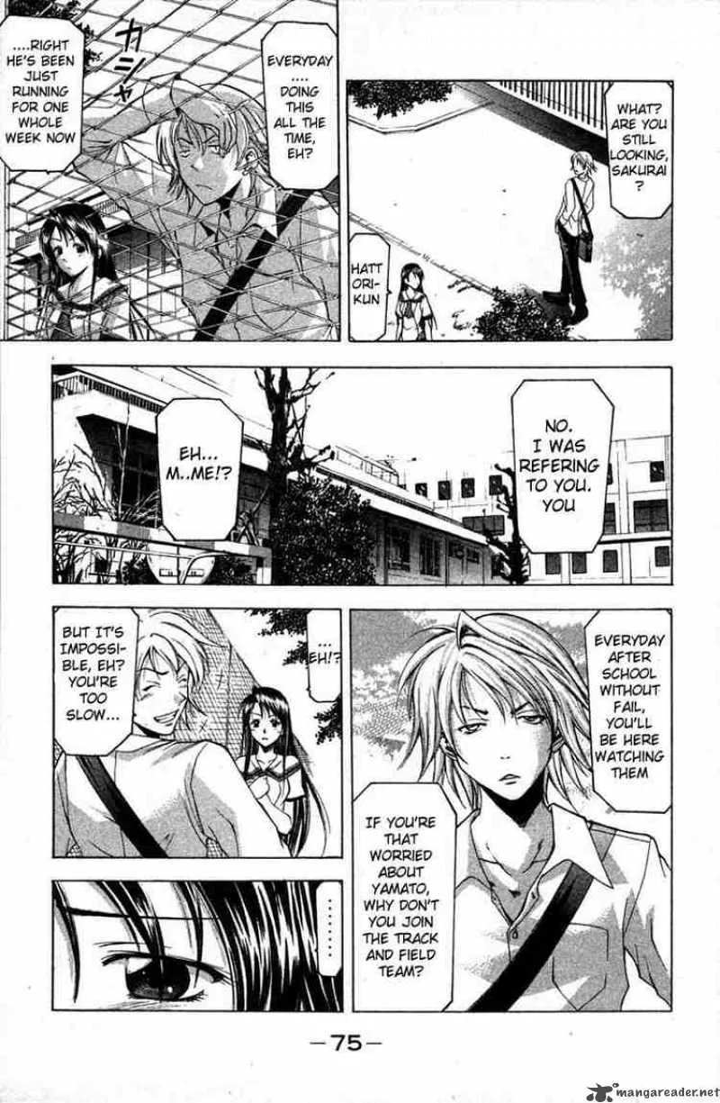 Suzuka Chapter 17 page 3