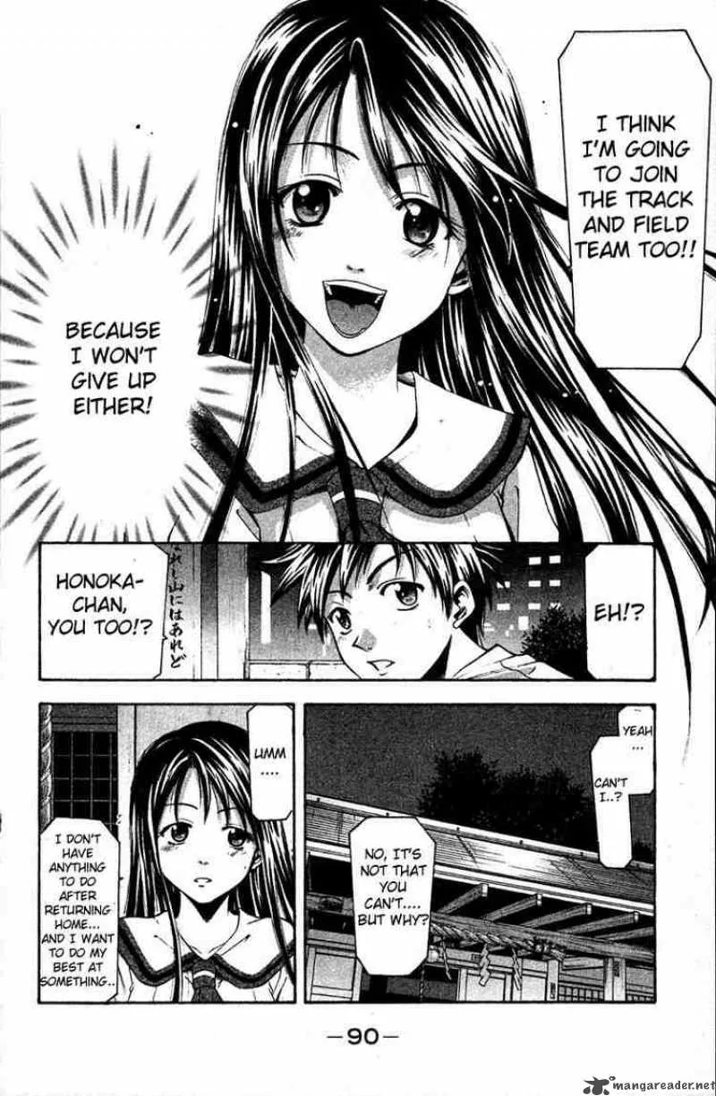 Suzuka Chapter 17 page 18
