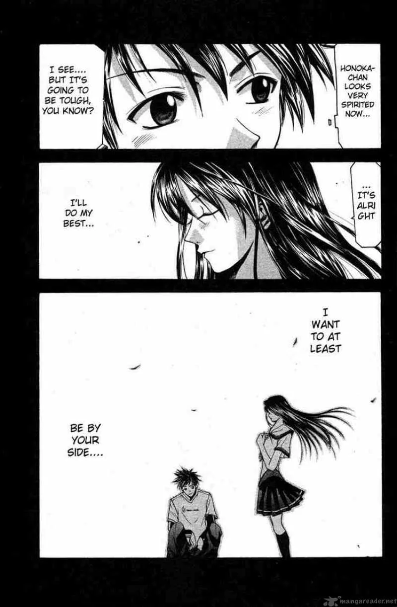 Suzuka Chapter 17 page 19