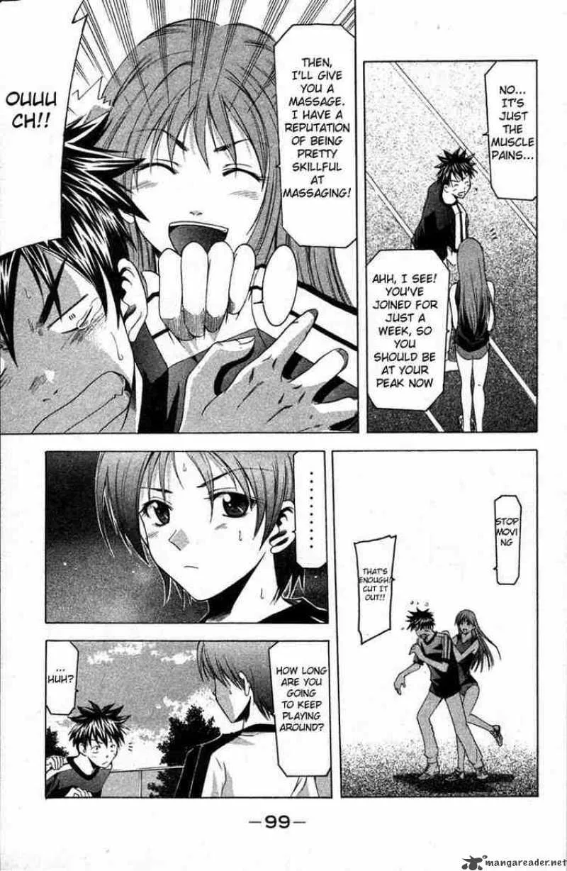 Suzuka Chapter 18 page 7