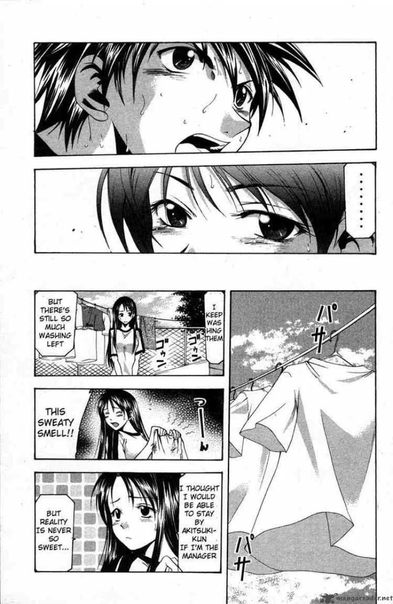 Suzuka Chapter 18 page 5