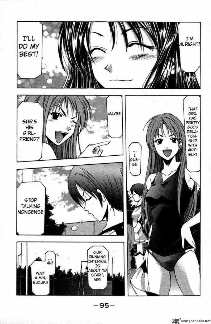 Suzuka Chapter 18 page 3