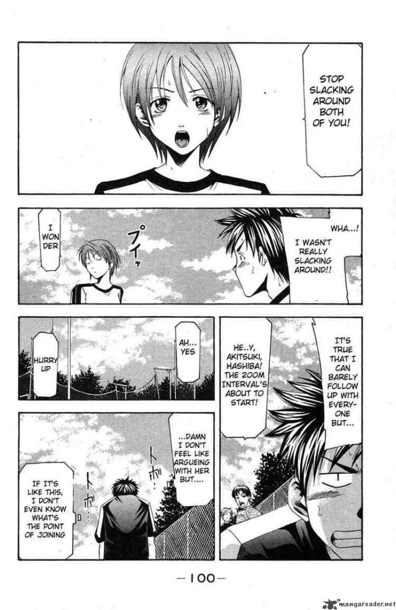 Suzuka Chapter 18 page 8