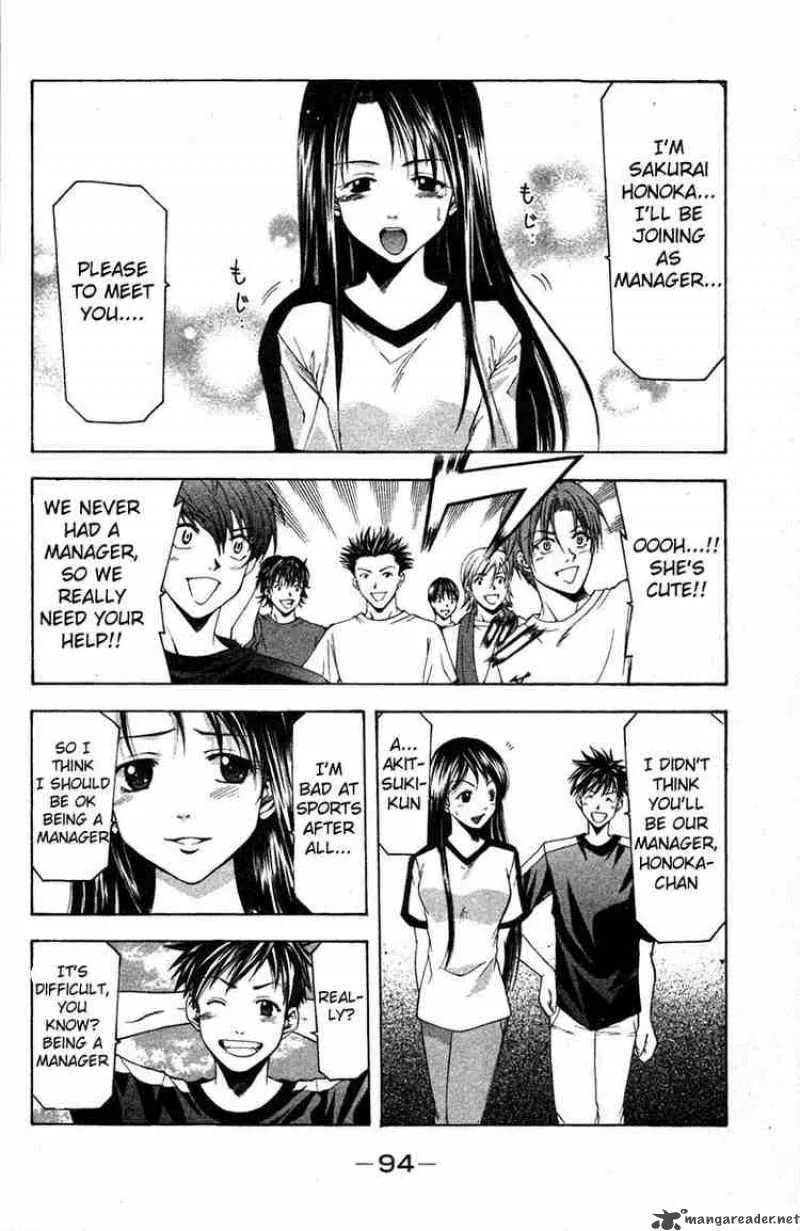 Suzuka Chapter 18 page 2