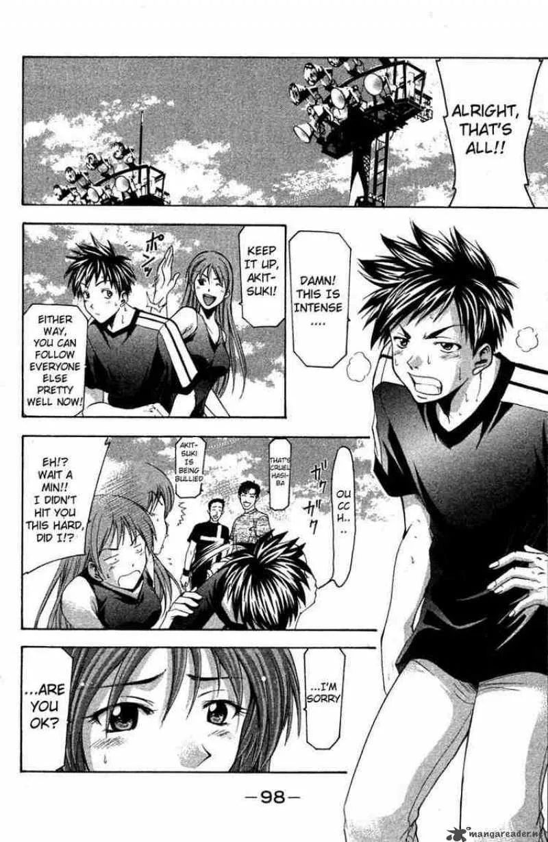 Suzuka Chapter 18 page 6