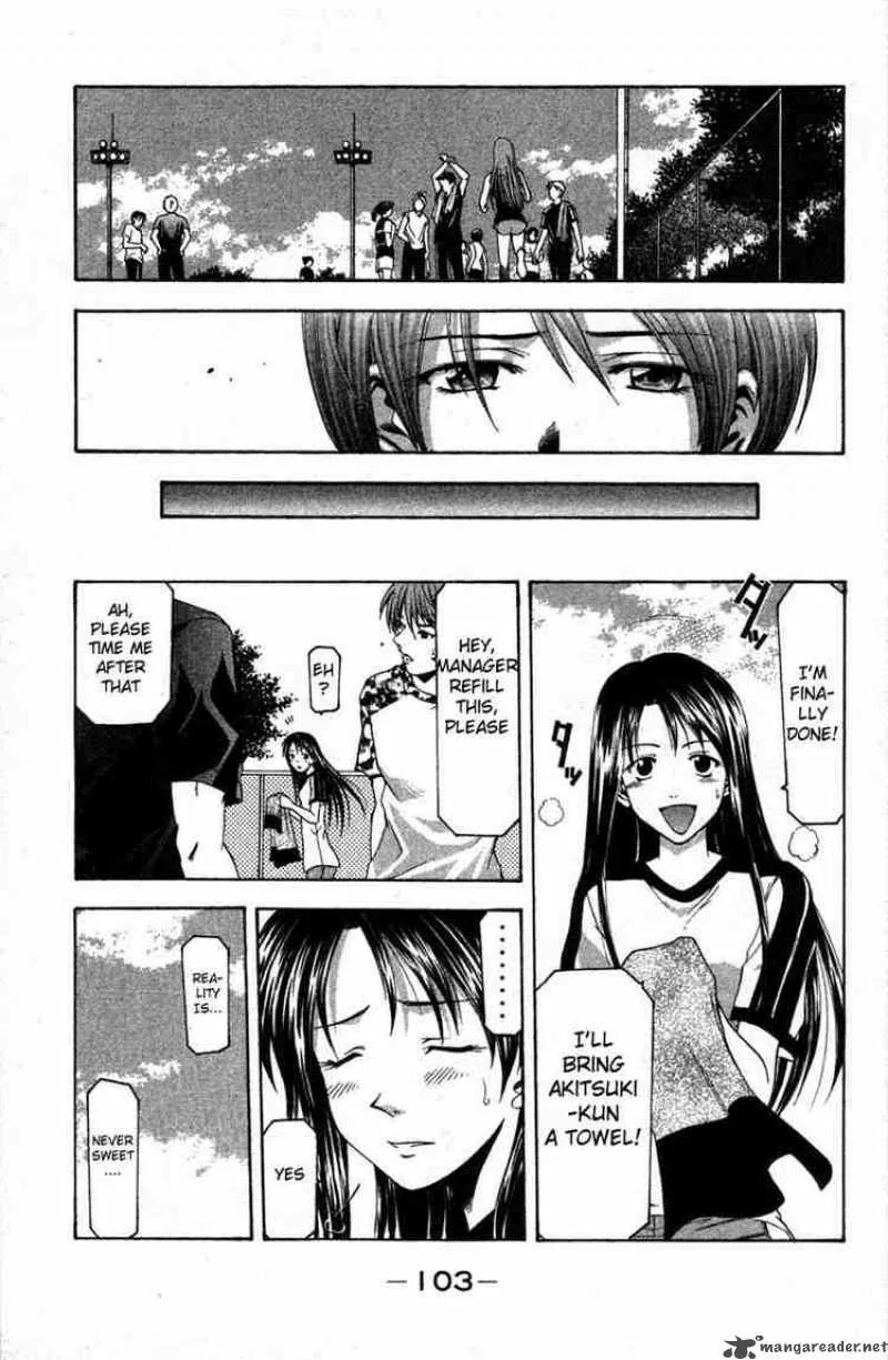 Suzuka Chapter 18 page 11