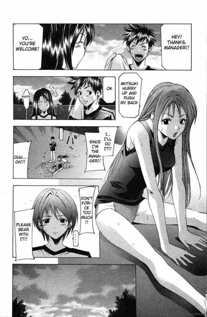 Suzuka Chapter 18 page 16