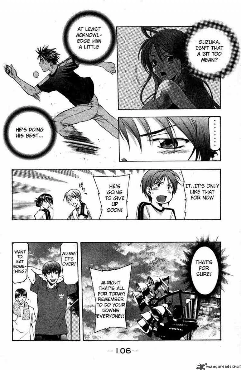 Suzuka Chapter 18 page 14