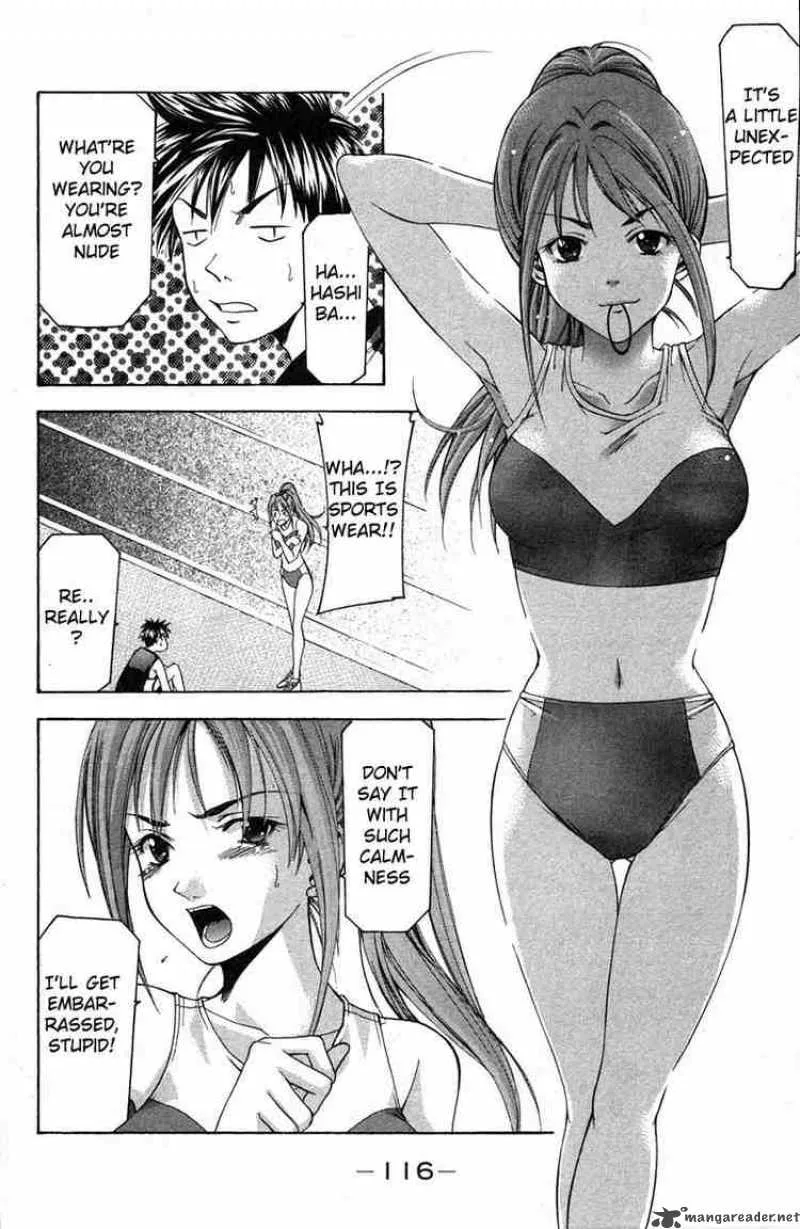 Suzuka Chapter 19 page 4