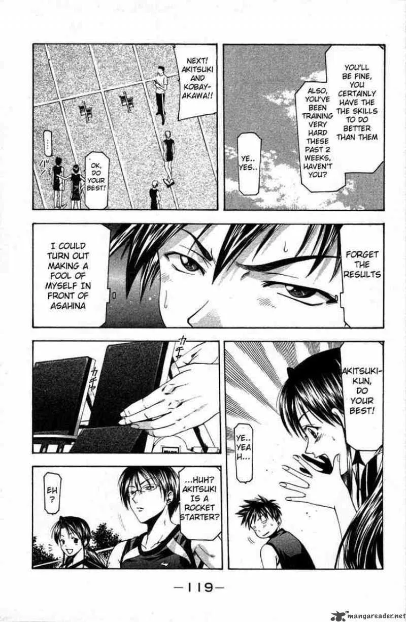 Suzuka Chapter 19 page 7