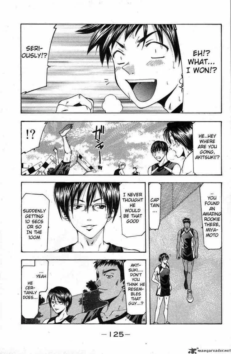 Suzuka Chapter 19 page 13