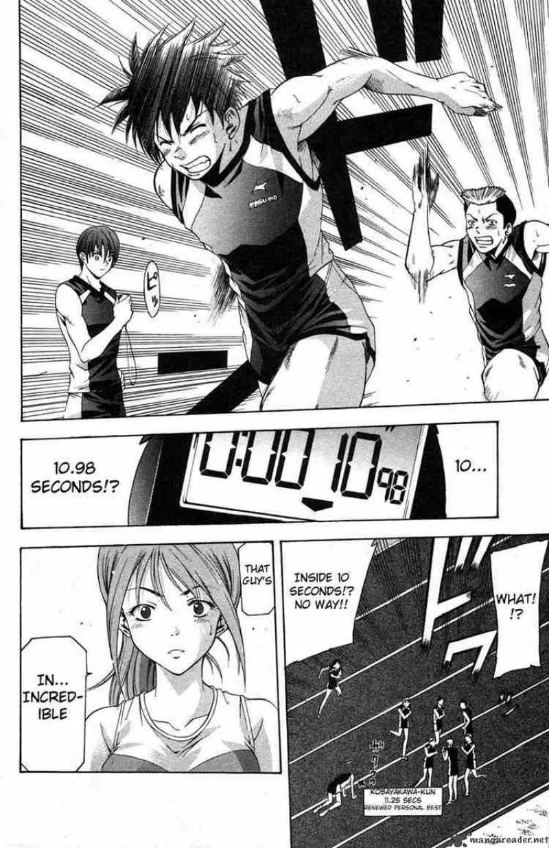Suzuka Chapter 19 page 12