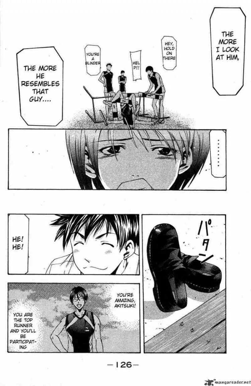 Suzuka Chapter 19 page 14