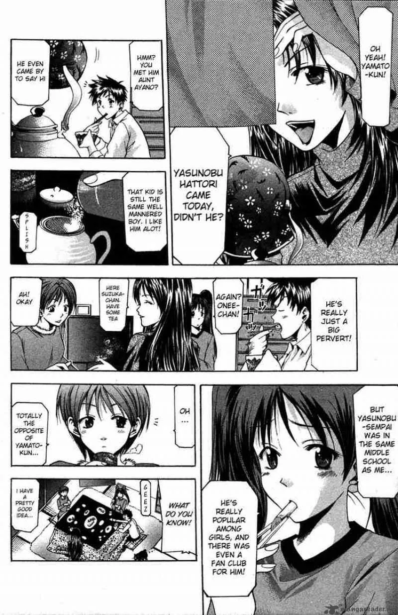Suzuka Chapter 2 page 14