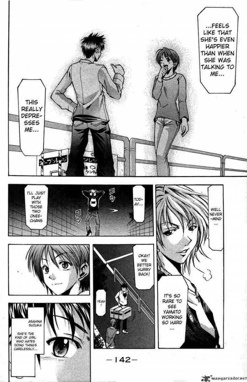 Suzuka Chapter 2 page 32