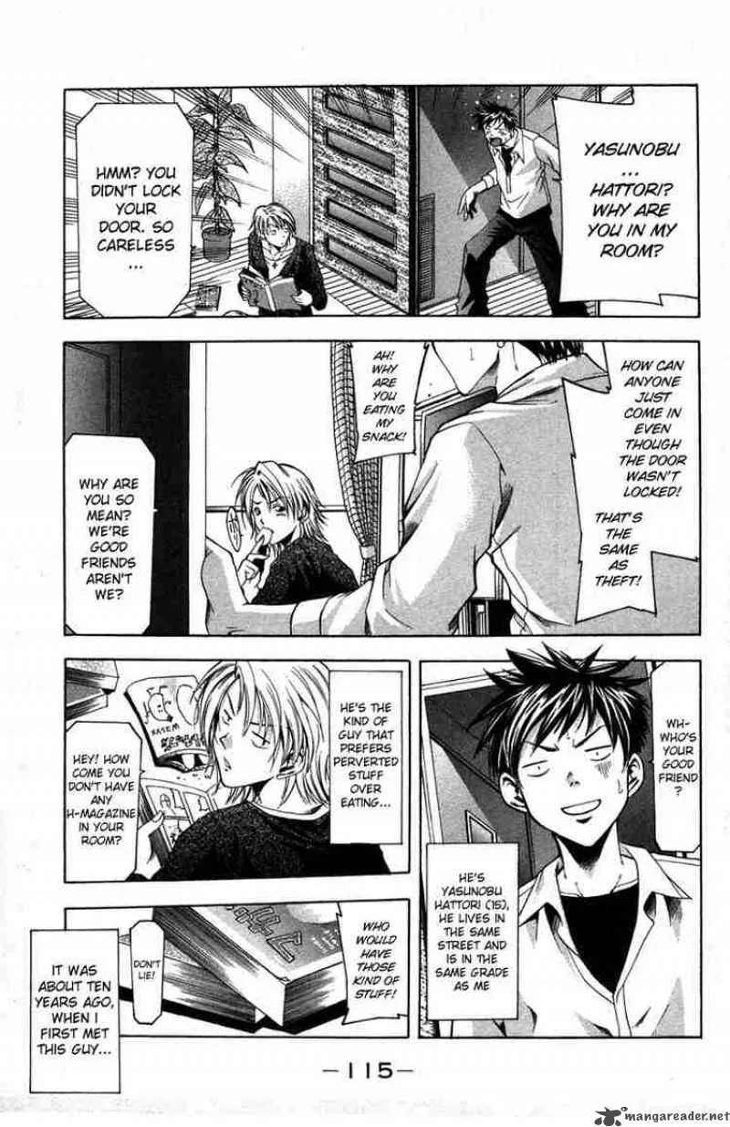 Suzuka Chapter 2 page 5