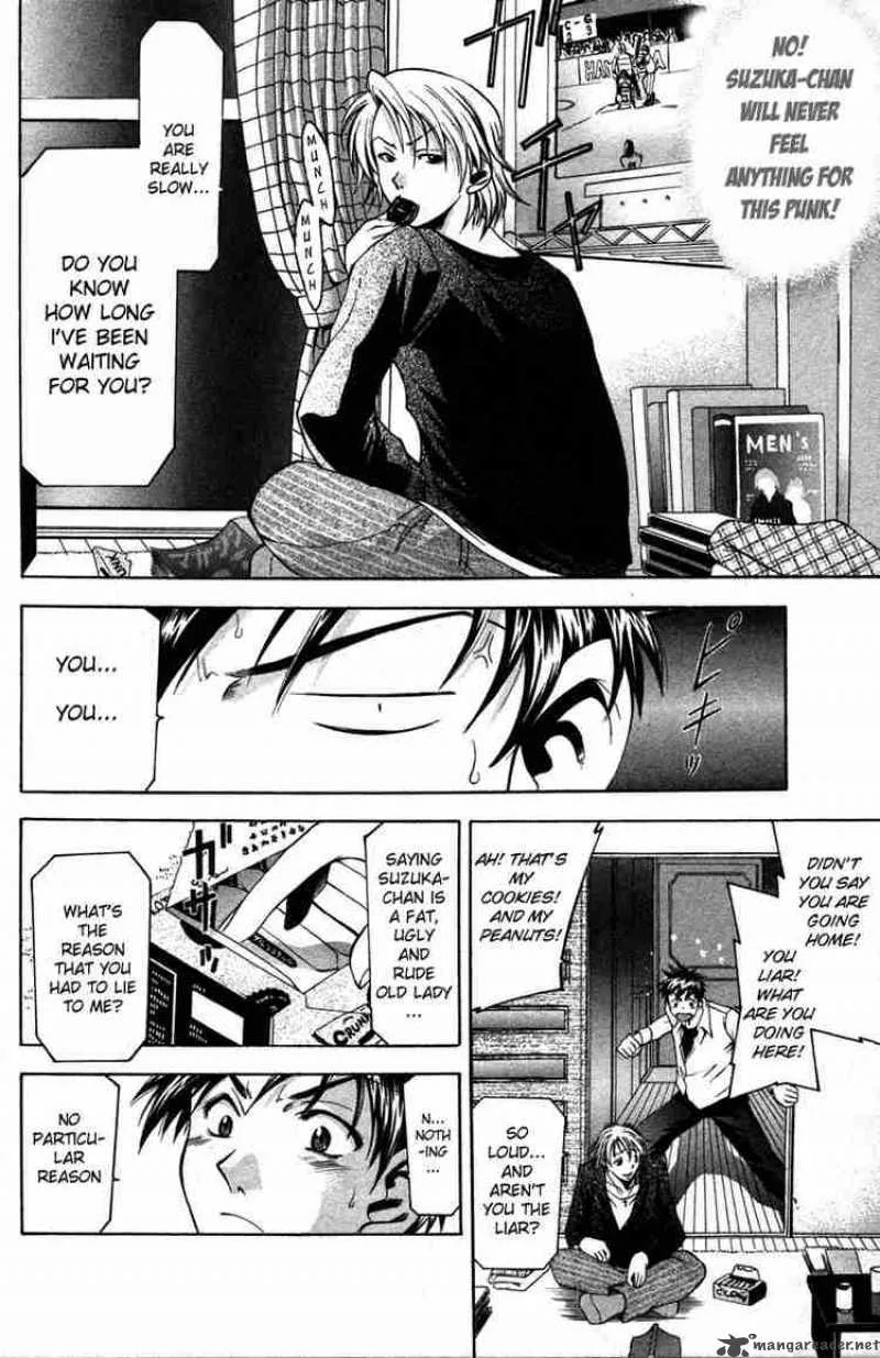 Suzuka Chapter 2 page 16