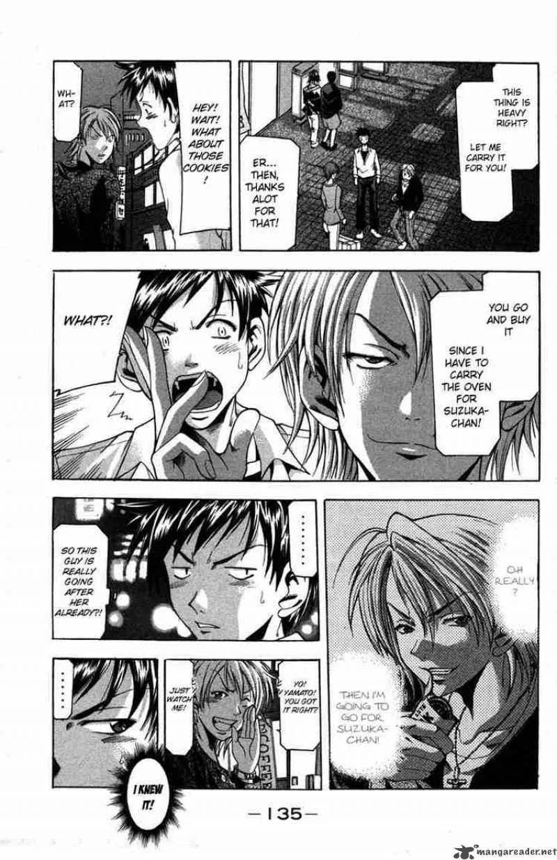 Suzuka Chapter 2 page 25