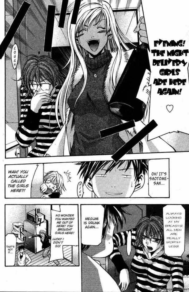 Suzuka Chapter 2 page 18