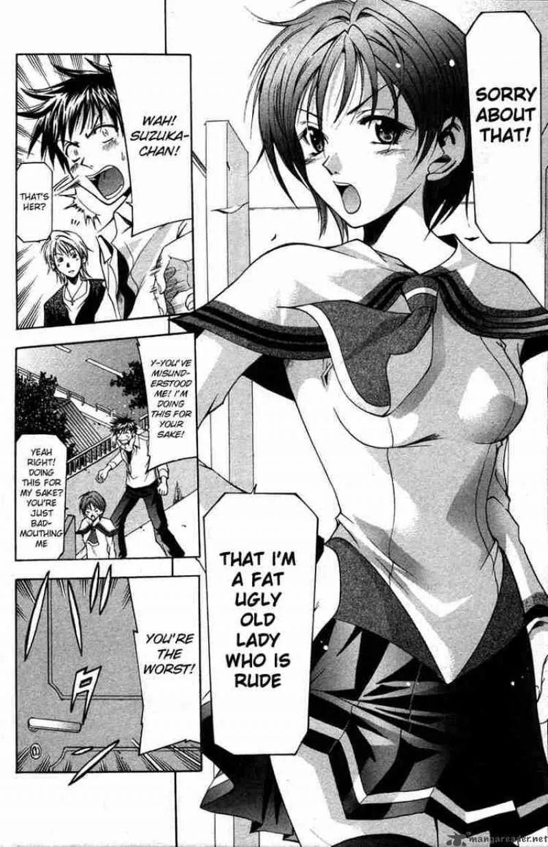 Suzuka Chapter 2 page 12