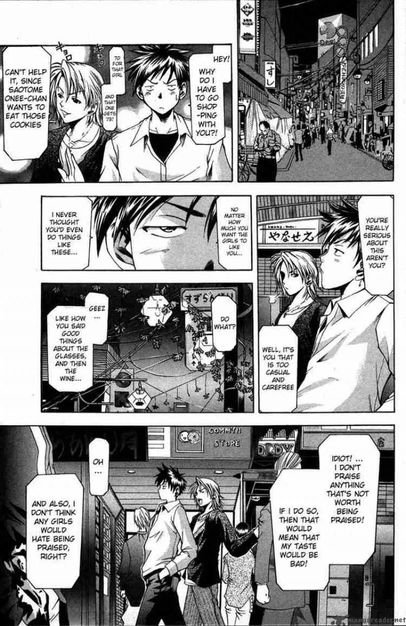 Suzuka Chapter 2 page 21