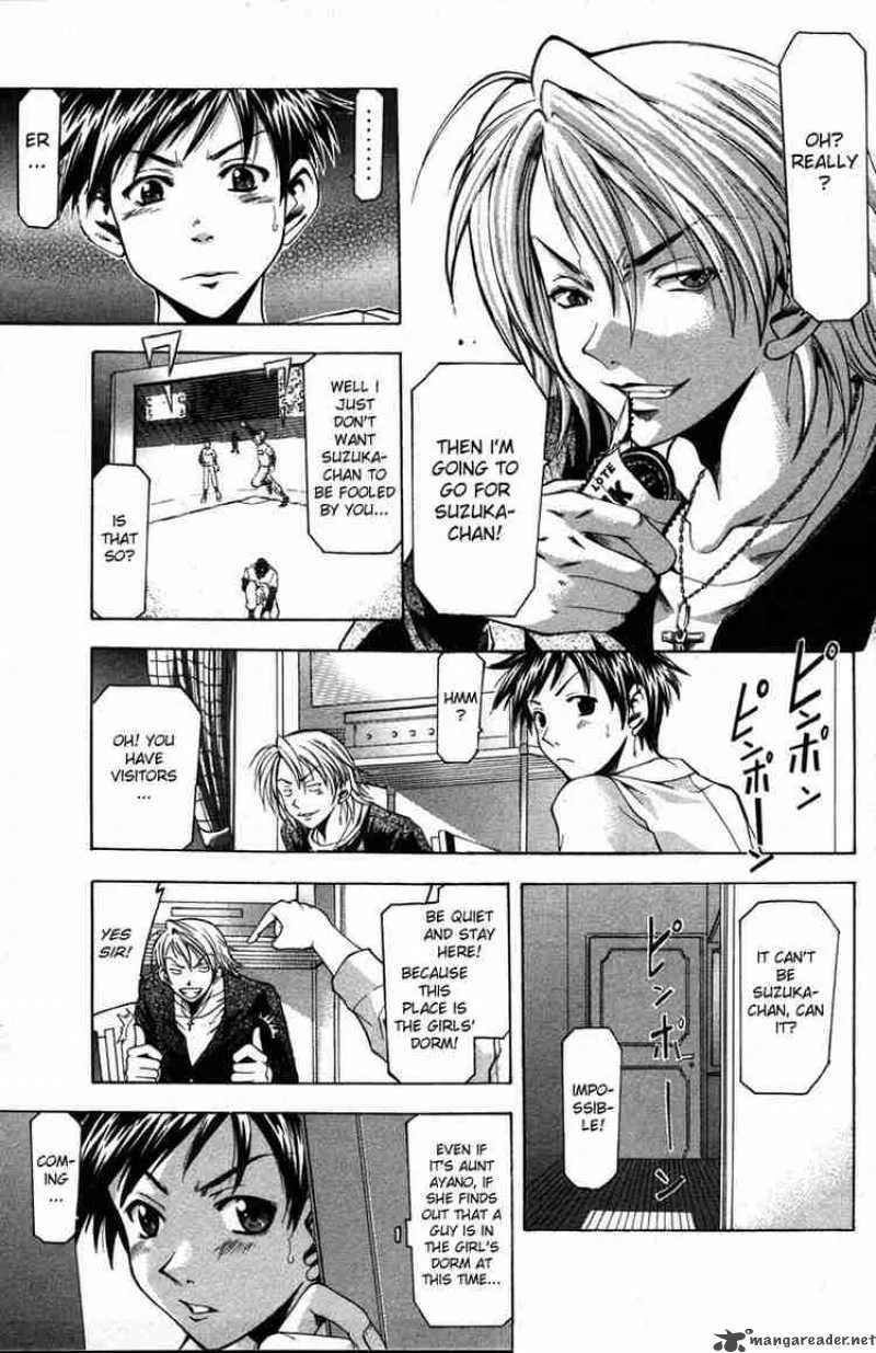 Suzuka Chapter 2 page 17