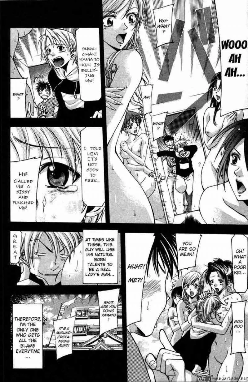 Suzuka Chapter 2 page 8