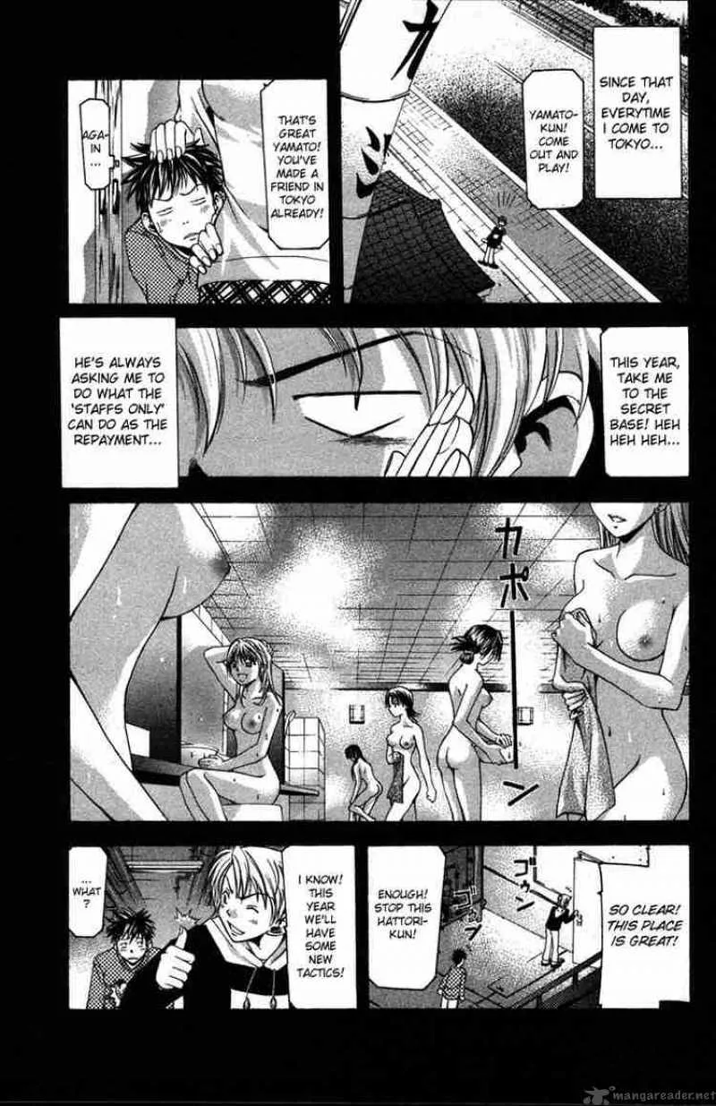 Suzuka Chapter 2 page 7
