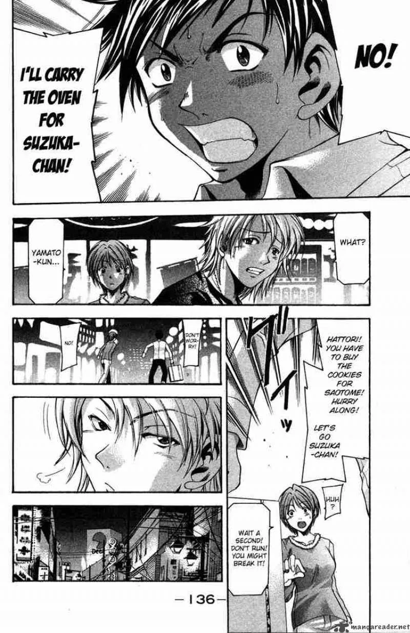 Suzuka Chapter 2 page 26