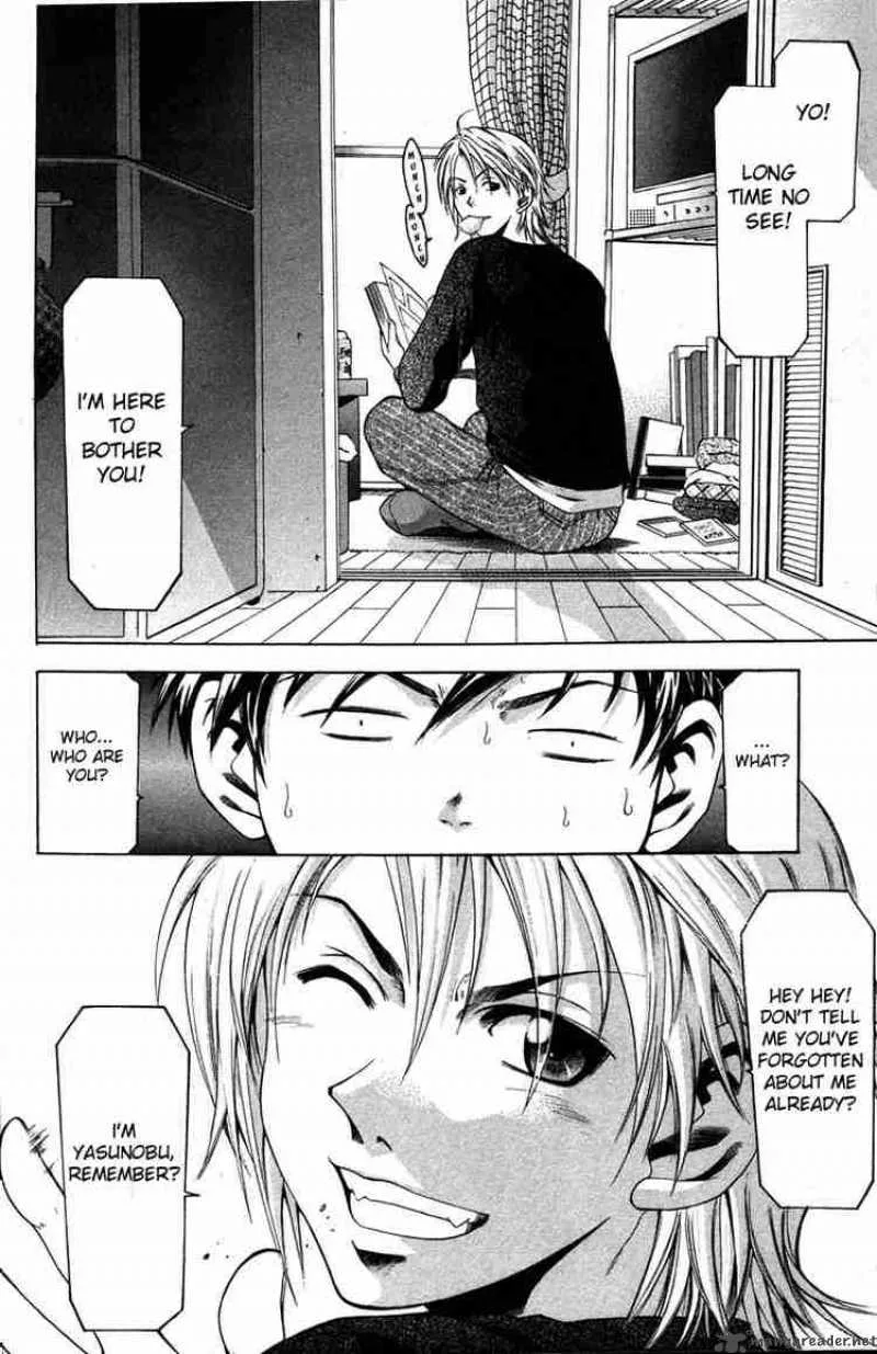 Suzuka Chapter 2 page 4