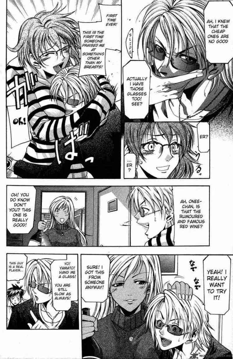 Suzuka Chapter 2 page 20