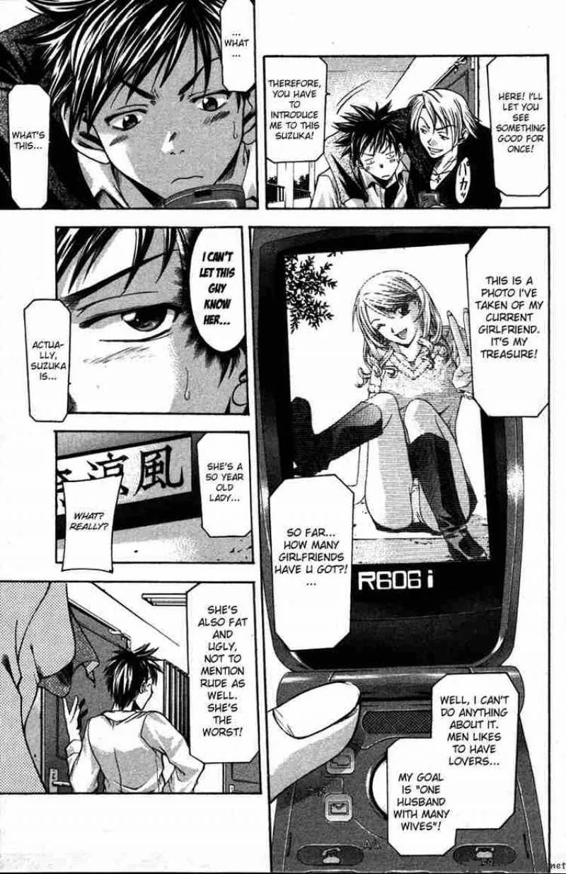 Suzuka Chapter 2 page 11