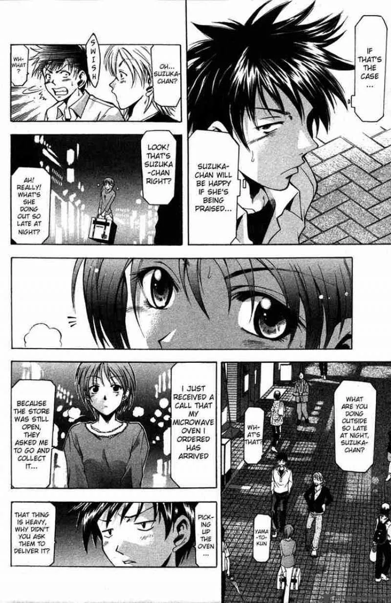 Suzuka Chapter 2 page 22