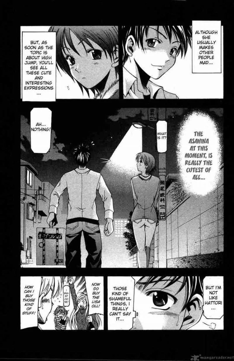 Suzuka Chapter 2 page 33