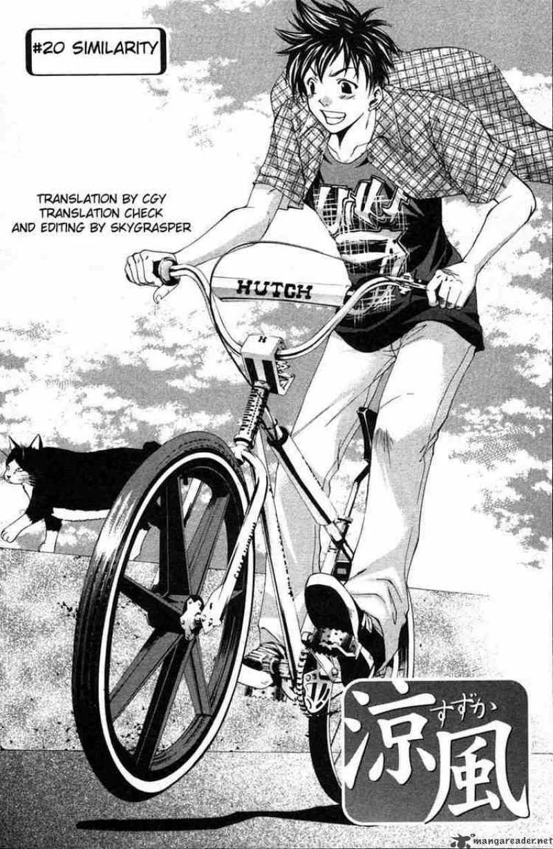 Suzuka Chapter 20 page 2