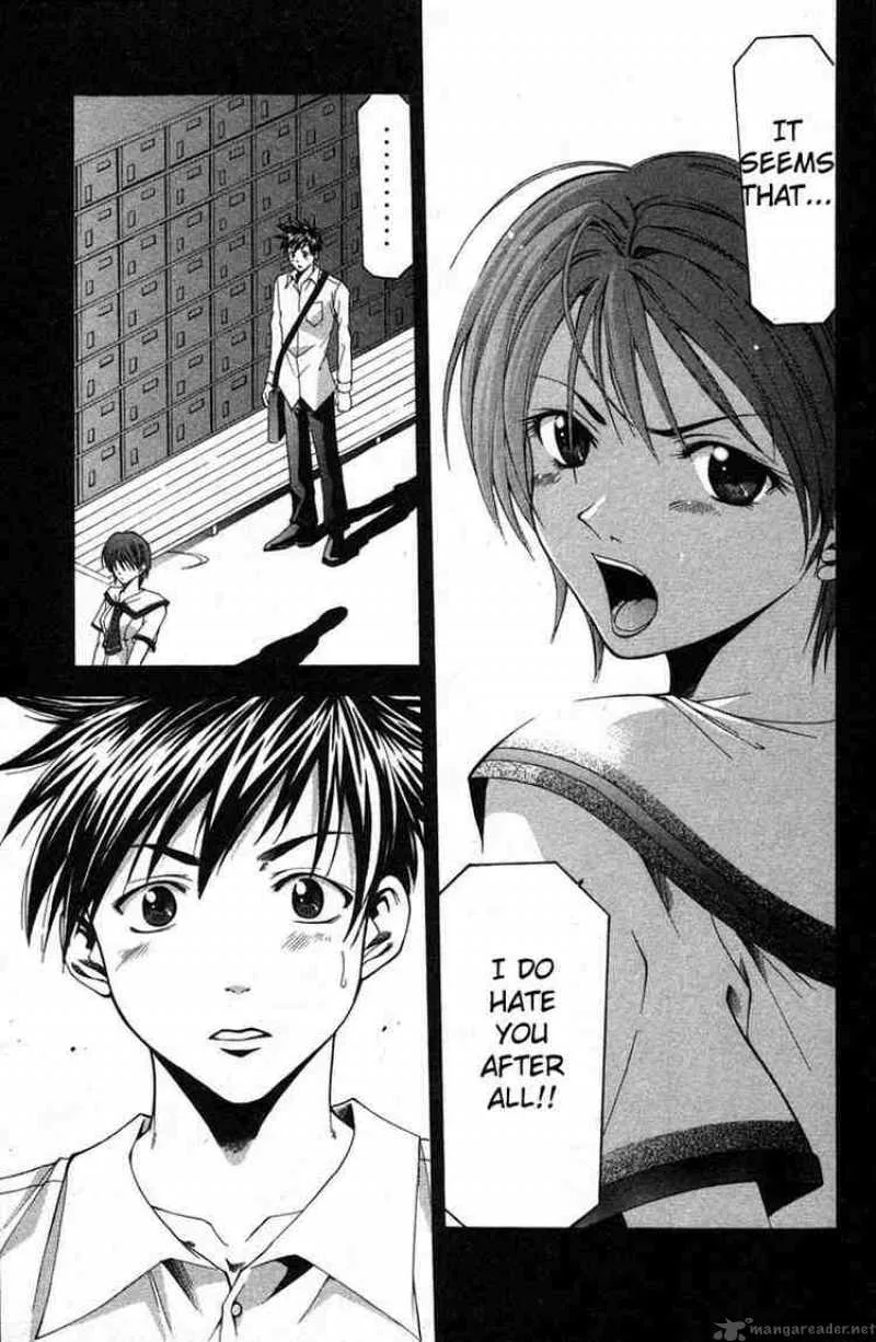 Suzuka Chapter 20 page 1