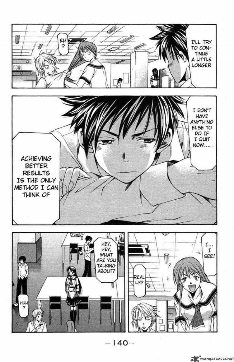 Suzuka Chapter 20 page 8