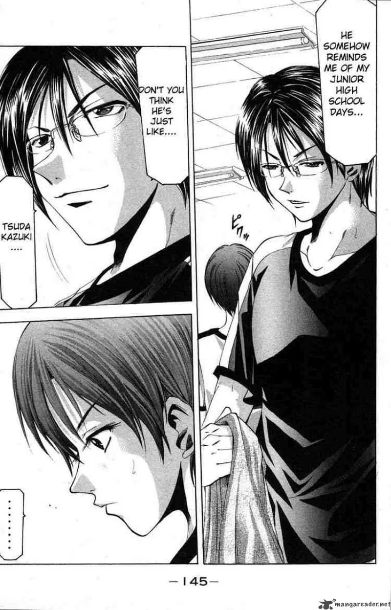 Suzuka Chapter 20 page 13