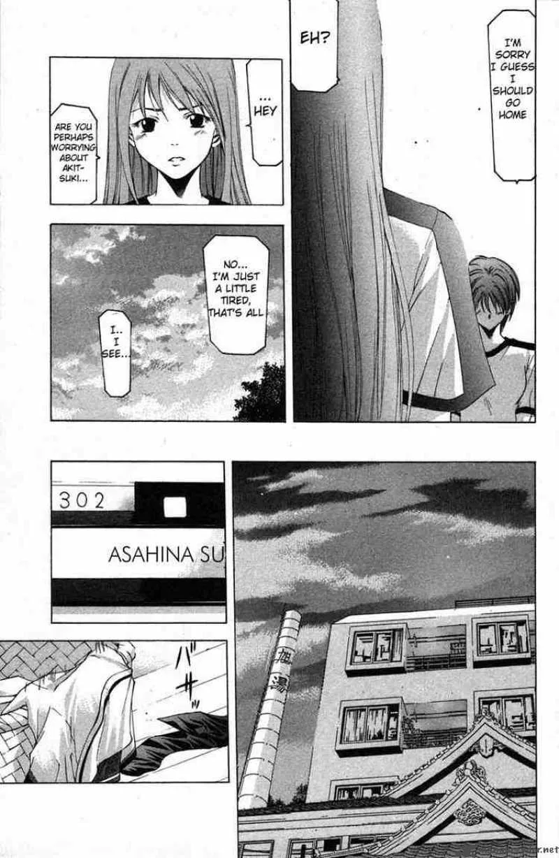 Suzuka Chapter 20 page 17