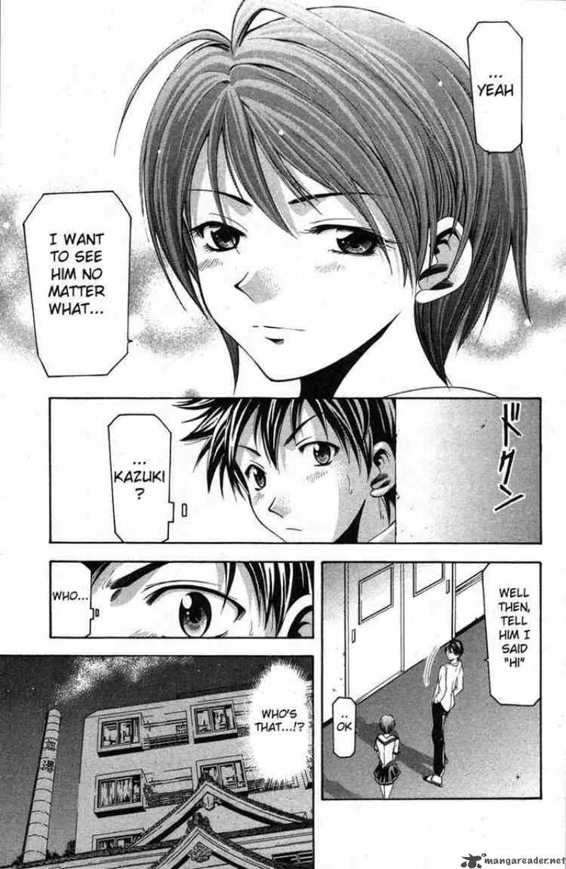 Suzuka Chapter 21 page 5