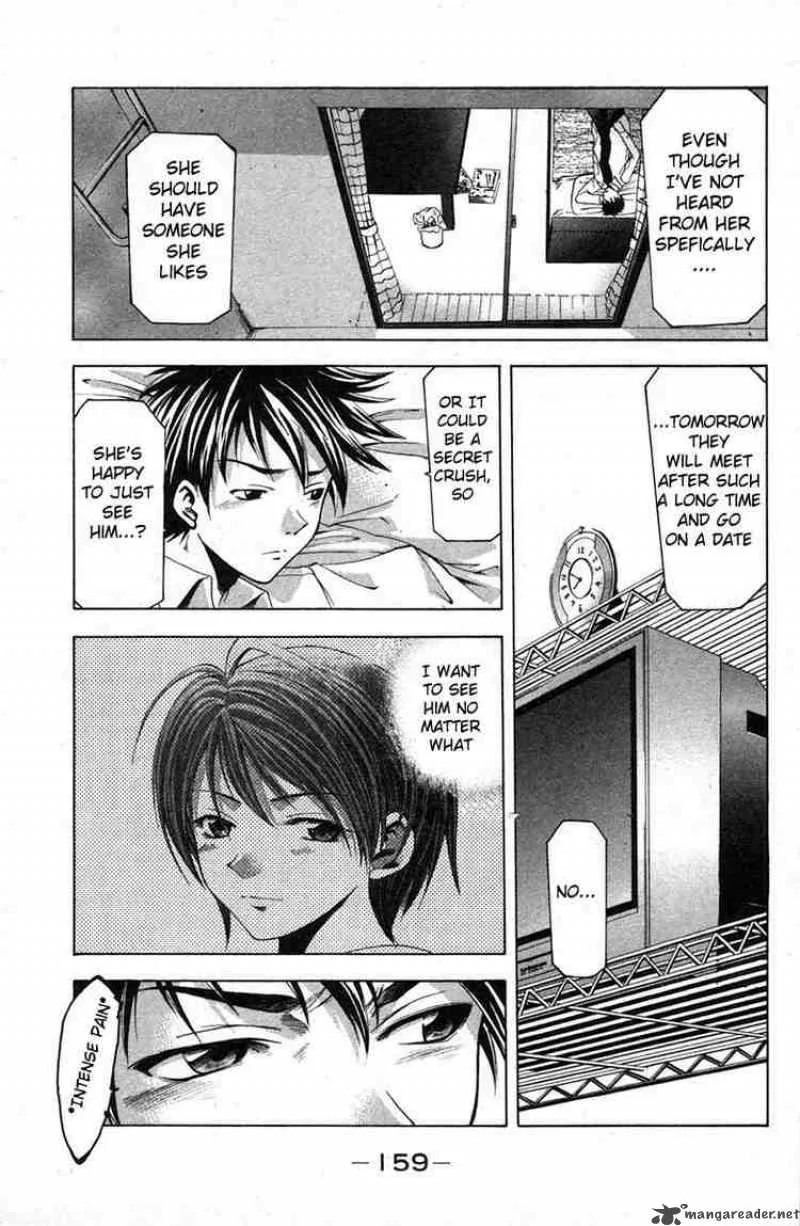 Suzuka Chapter 21 page 7