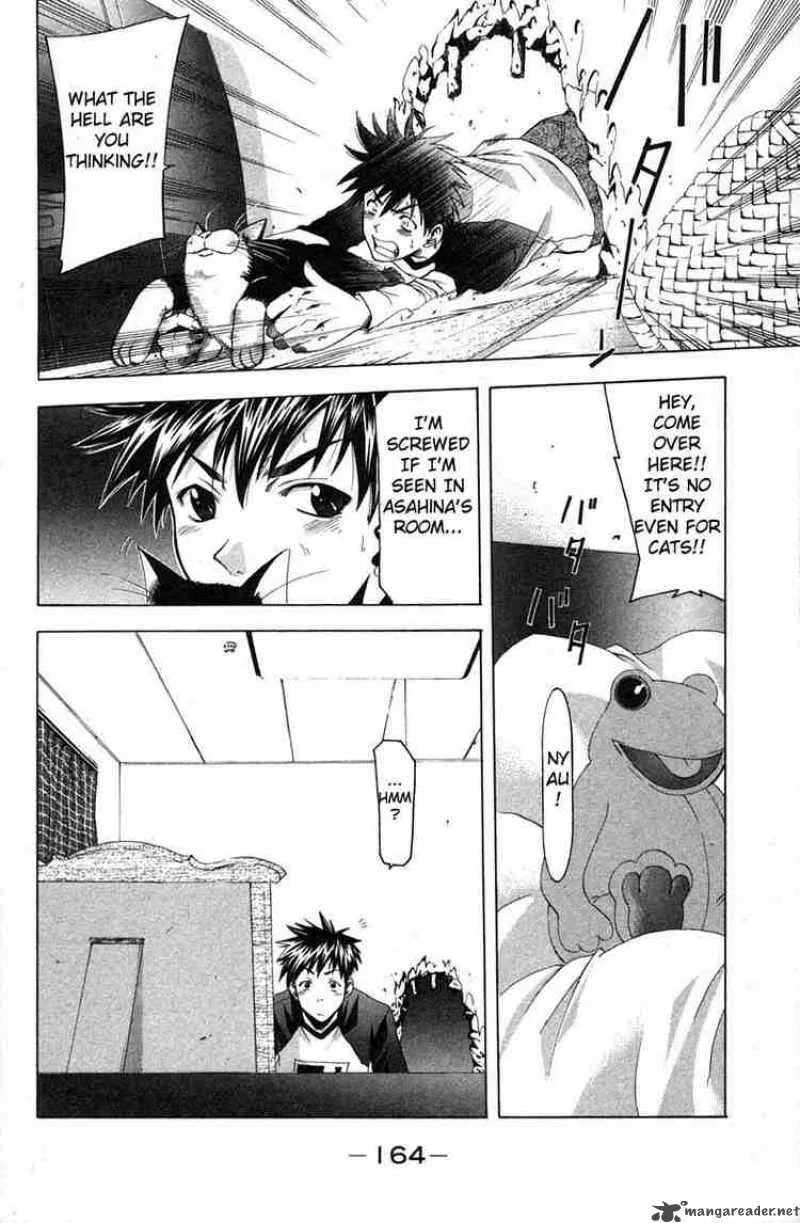 Suzuka Chapter 21 page 12