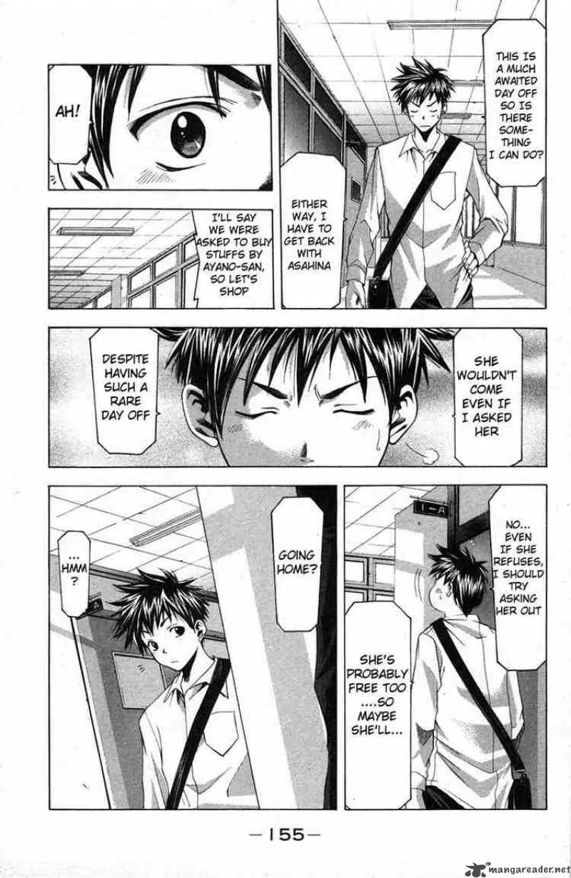 Suzuka Chapter 21 page 3