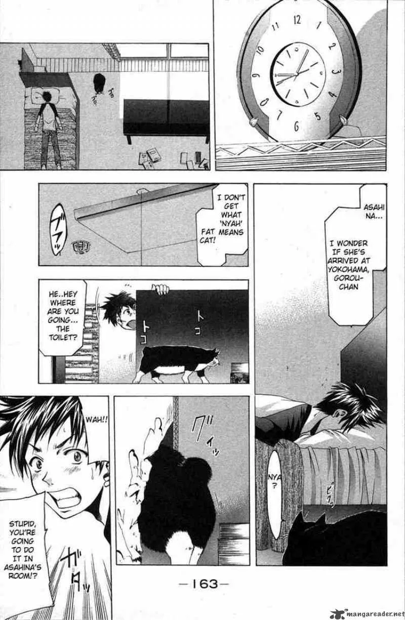 Suzuka Chapter 21 page 11